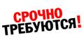 Легальное трудоустройство в Израиле!